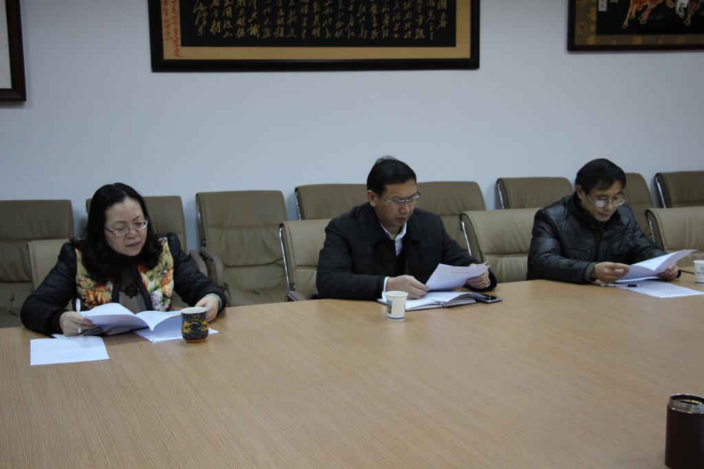 williamhill威廉希尔领导班子民主生活会