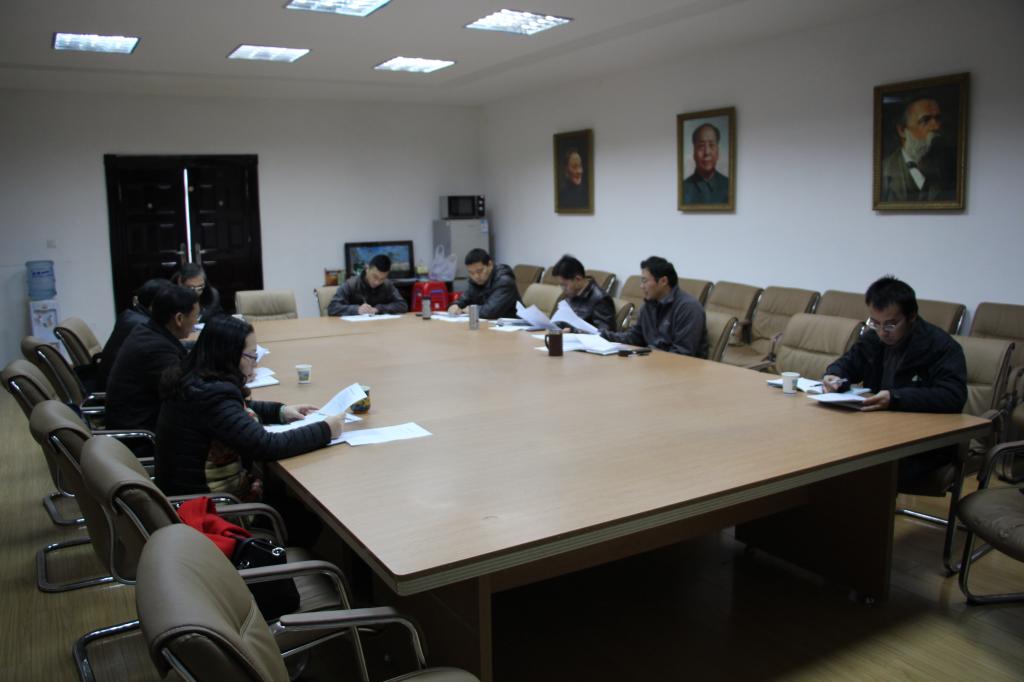 williamhill威廉希尔领导班子民主生活会