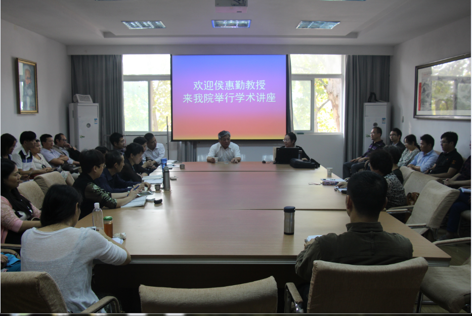 侯惠勤教授来williamhill威廉希尔讲学