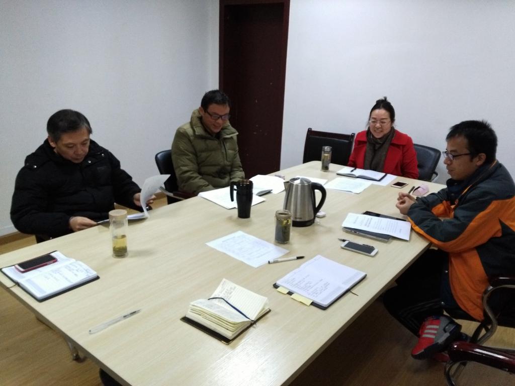 williamhill威廉希尔领导班子专题学习全国高校思想政治工作会议精神