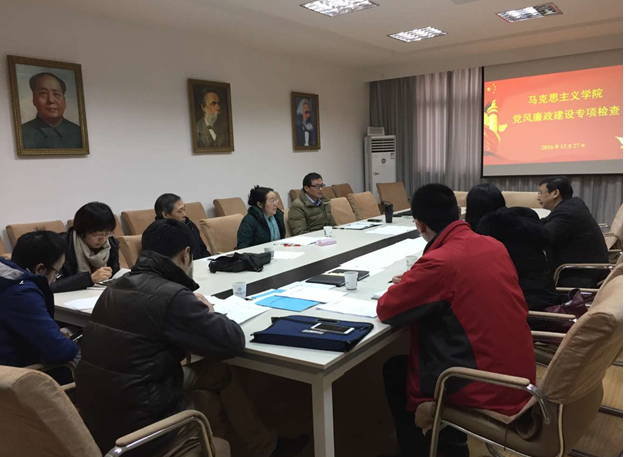 学校纪委检查考核williamhill威廉希尔党风廉政建设工作