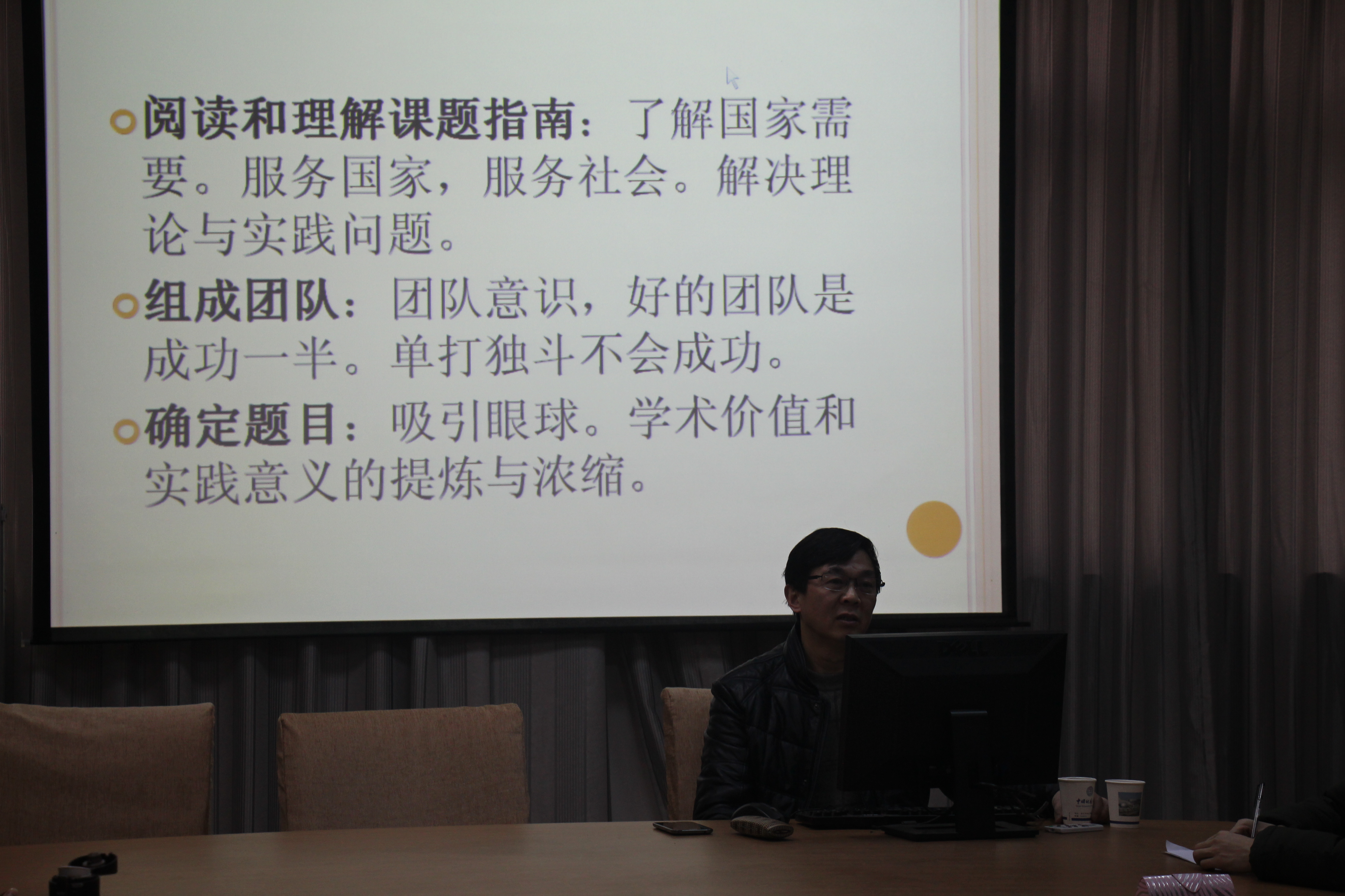 刘从德教授来williamhill威廉希尔讲学