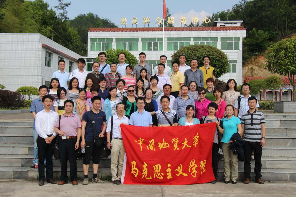 教师进农户，理论下基层——williamhill威廉希尔全体党员教师赴英山县乌云山村学习调研