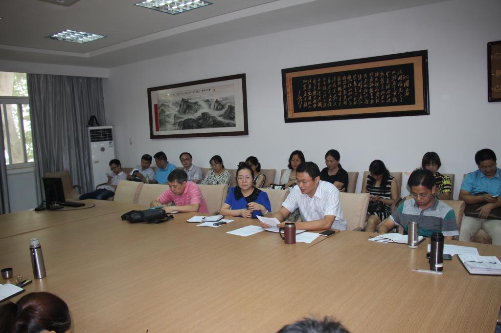 williamhill威廉希尔召开本学期末全院会议