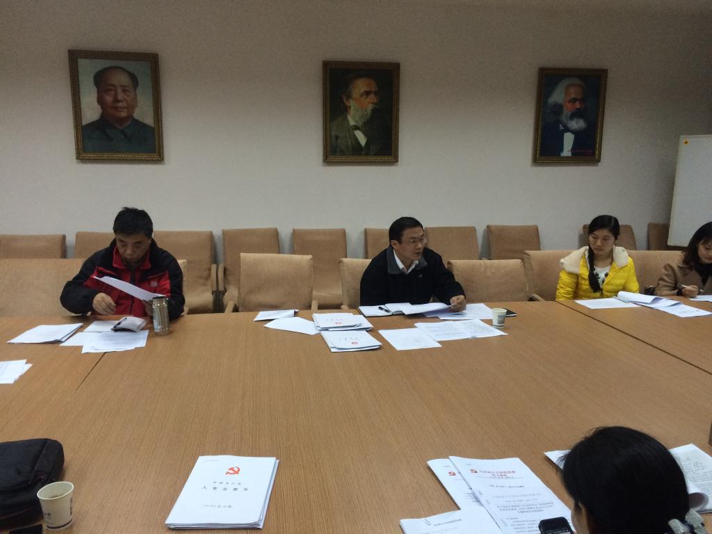 williamhill威廉希尔开展党委理论专题学习