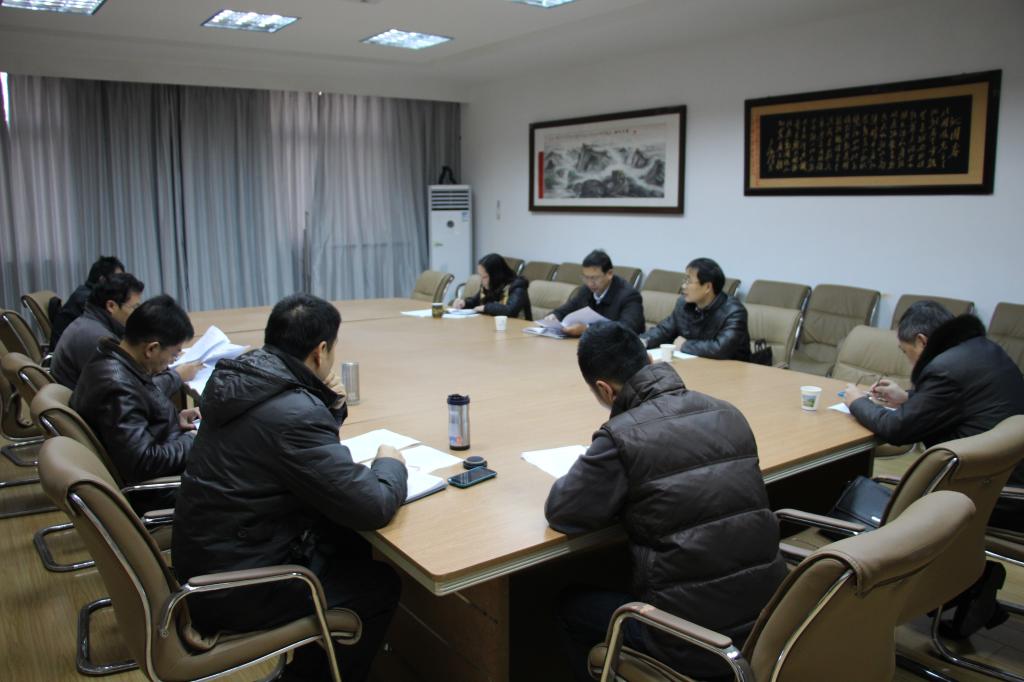 williamhill威廉希尔领导班子民主生活会