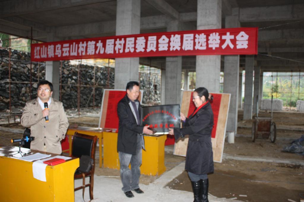 williamhill威廉希尔理论热点面对面”专家组赴乌云山村调研