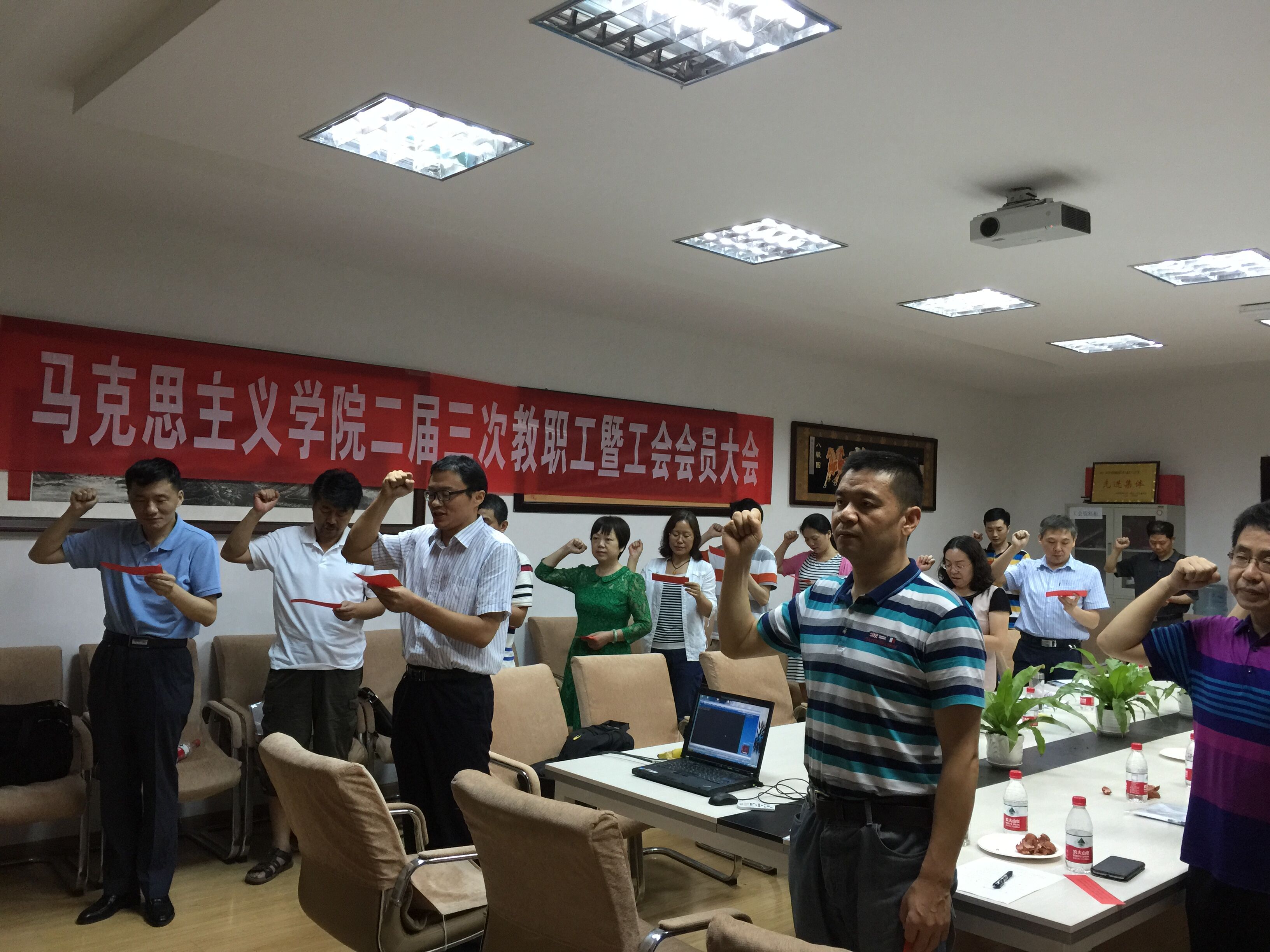 【两学一做】williamhill威廉希尔全体教职工党员重温入党誓词