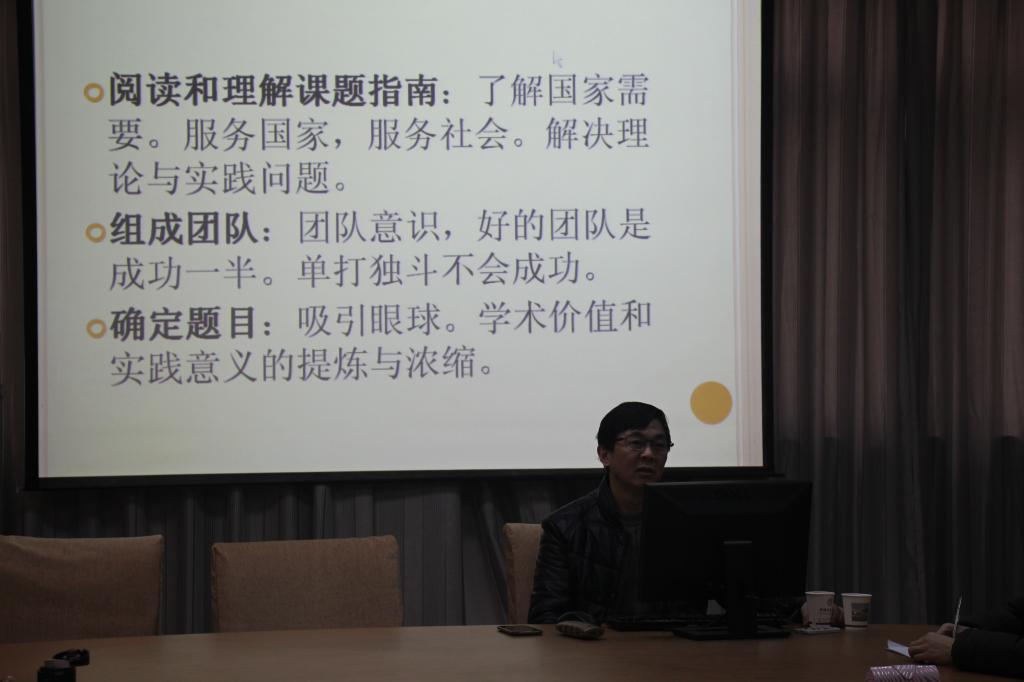 刘从德教授来williamhill威廉希尔讲学